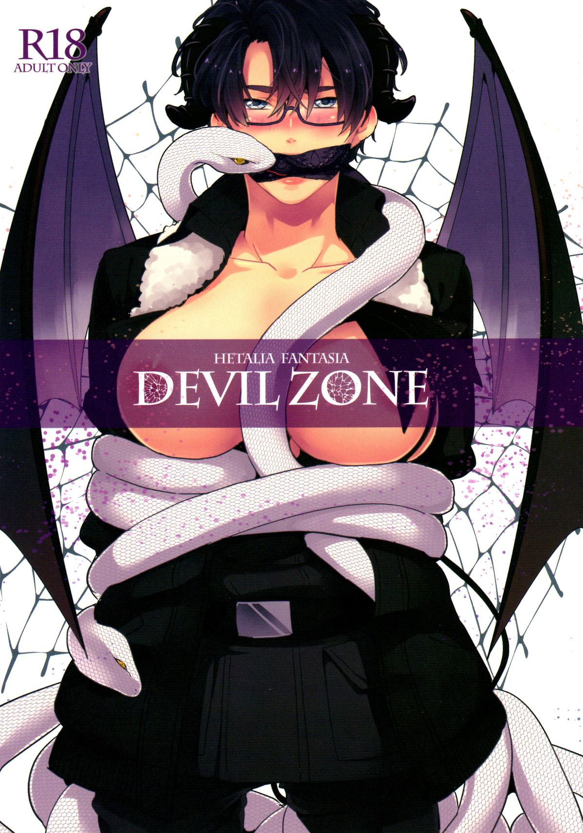 DEVIL ZONE DEVIL ZONE