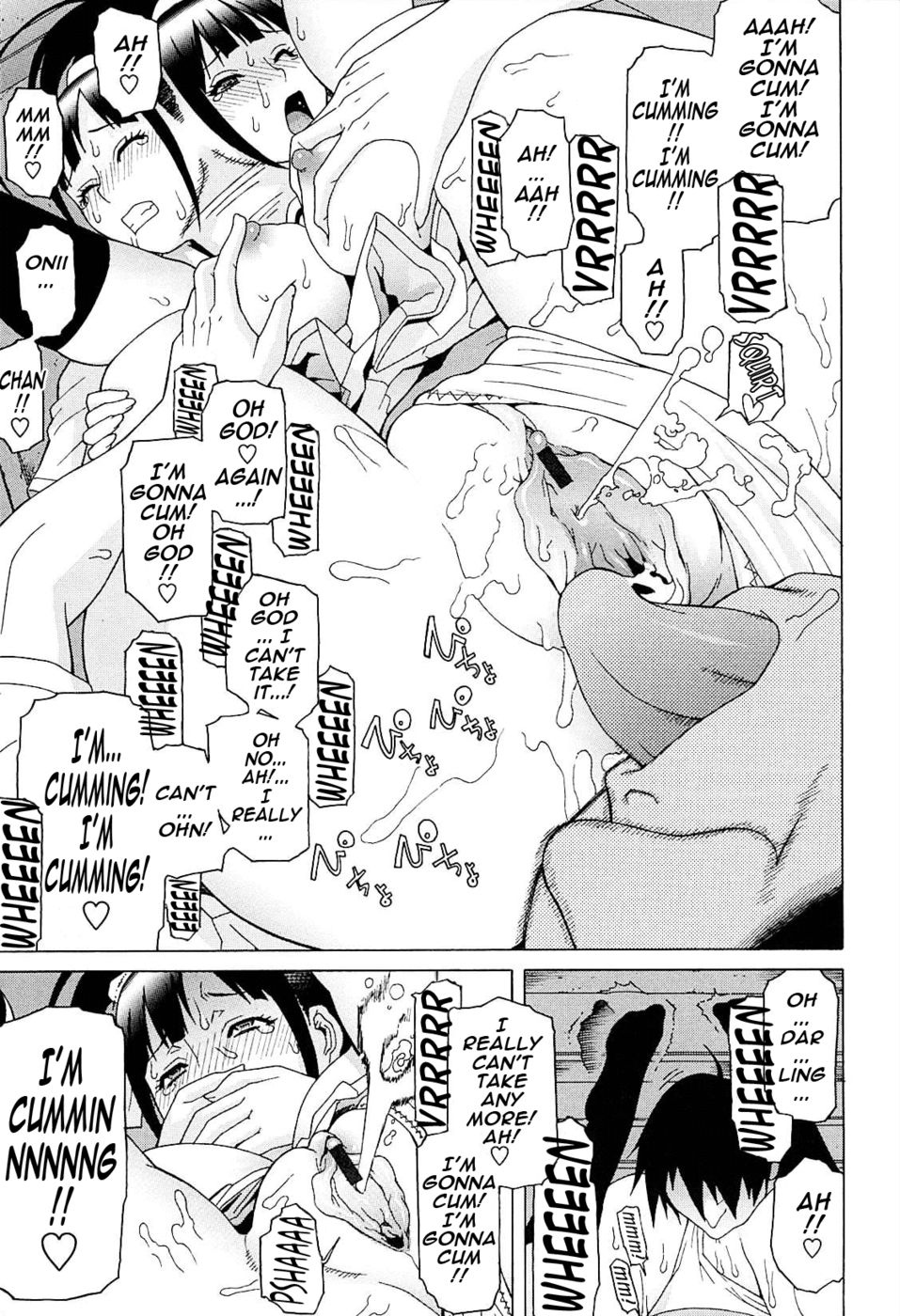 リトルステップシスターラブスペース