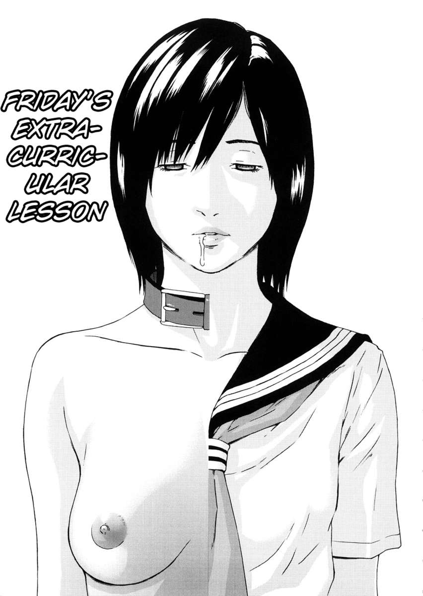 金曜日の課外レッスン 金曜日の課外レッスン