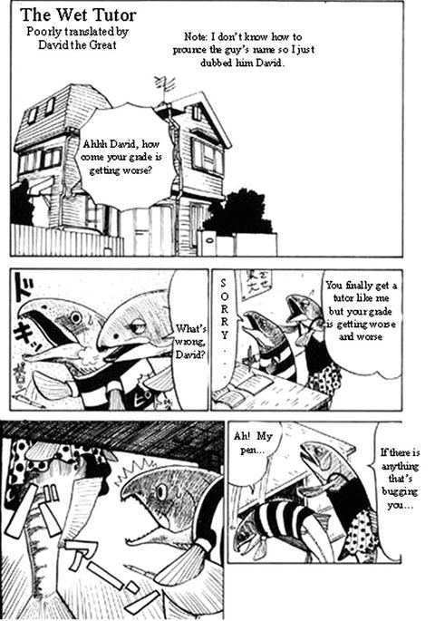 ウェットチューター