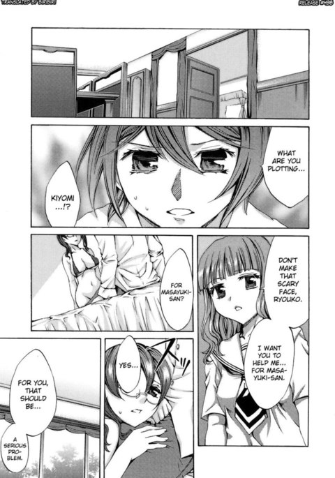 百花繚乱角明記百花繚乱！第5章