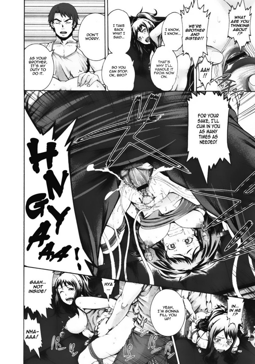 姉妹のように、兄弟のように