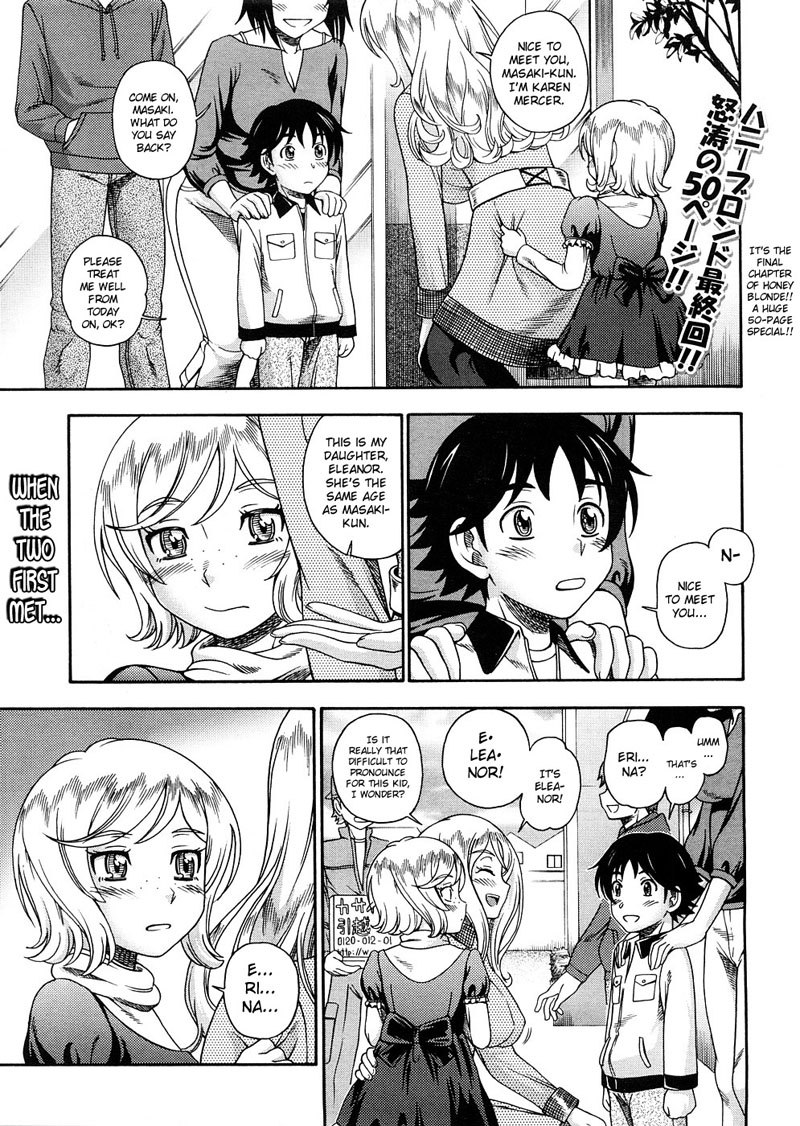 ハニーブロンド7