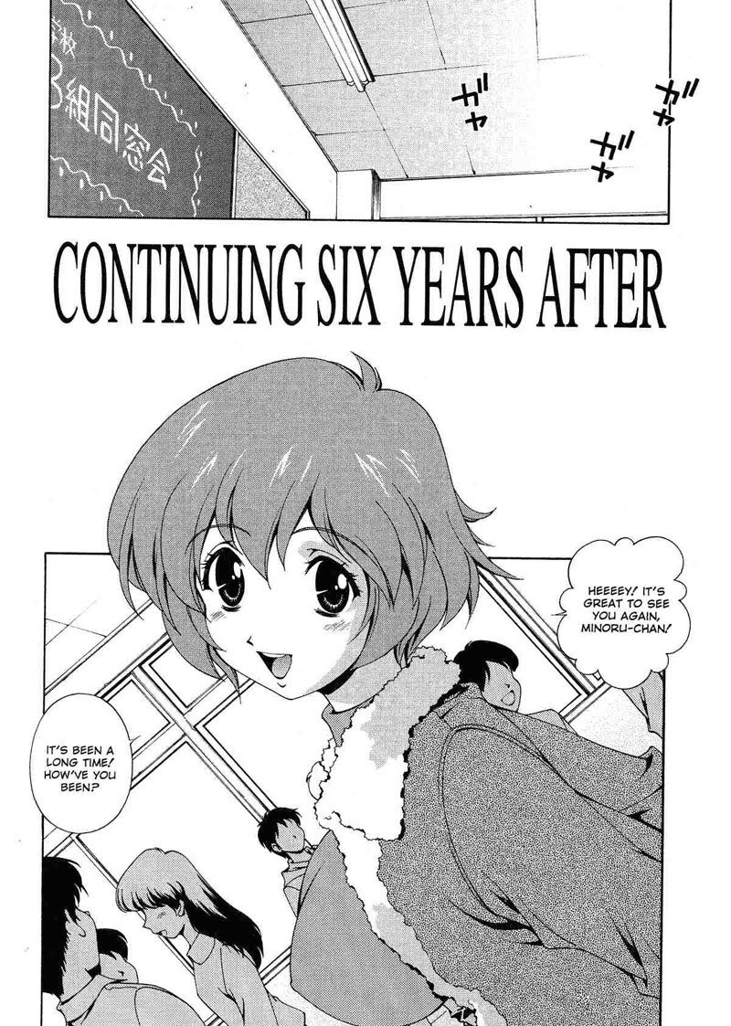 とにかく欲しい9-6年後も続く