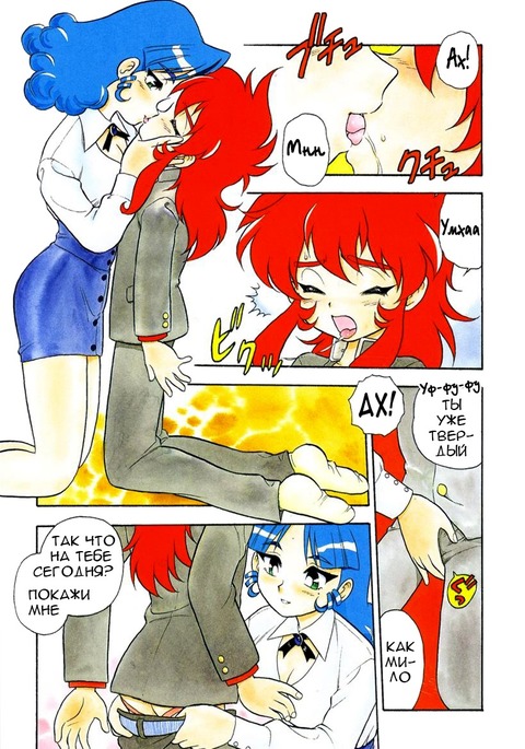 ブルーヘブンCh.1-3