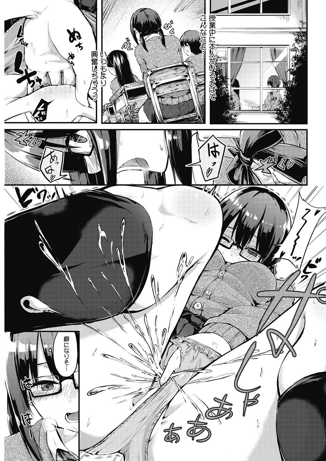 コミックホットミルク2017-04