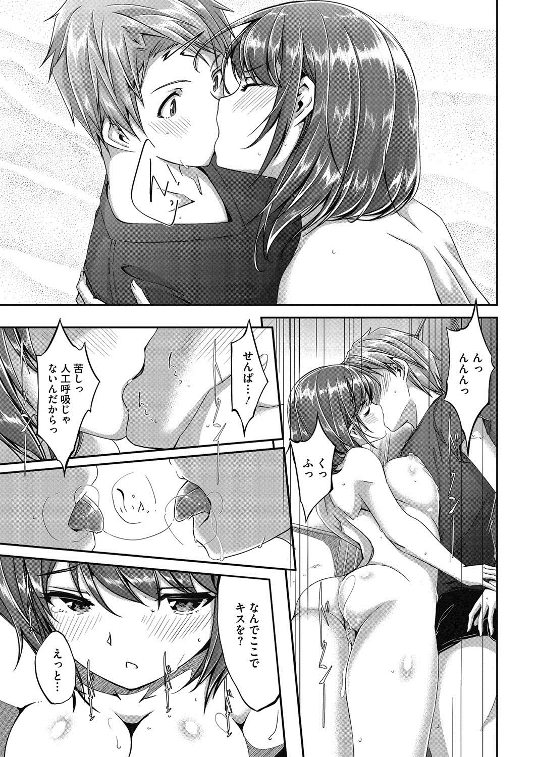 コミックホットミルク2017-04