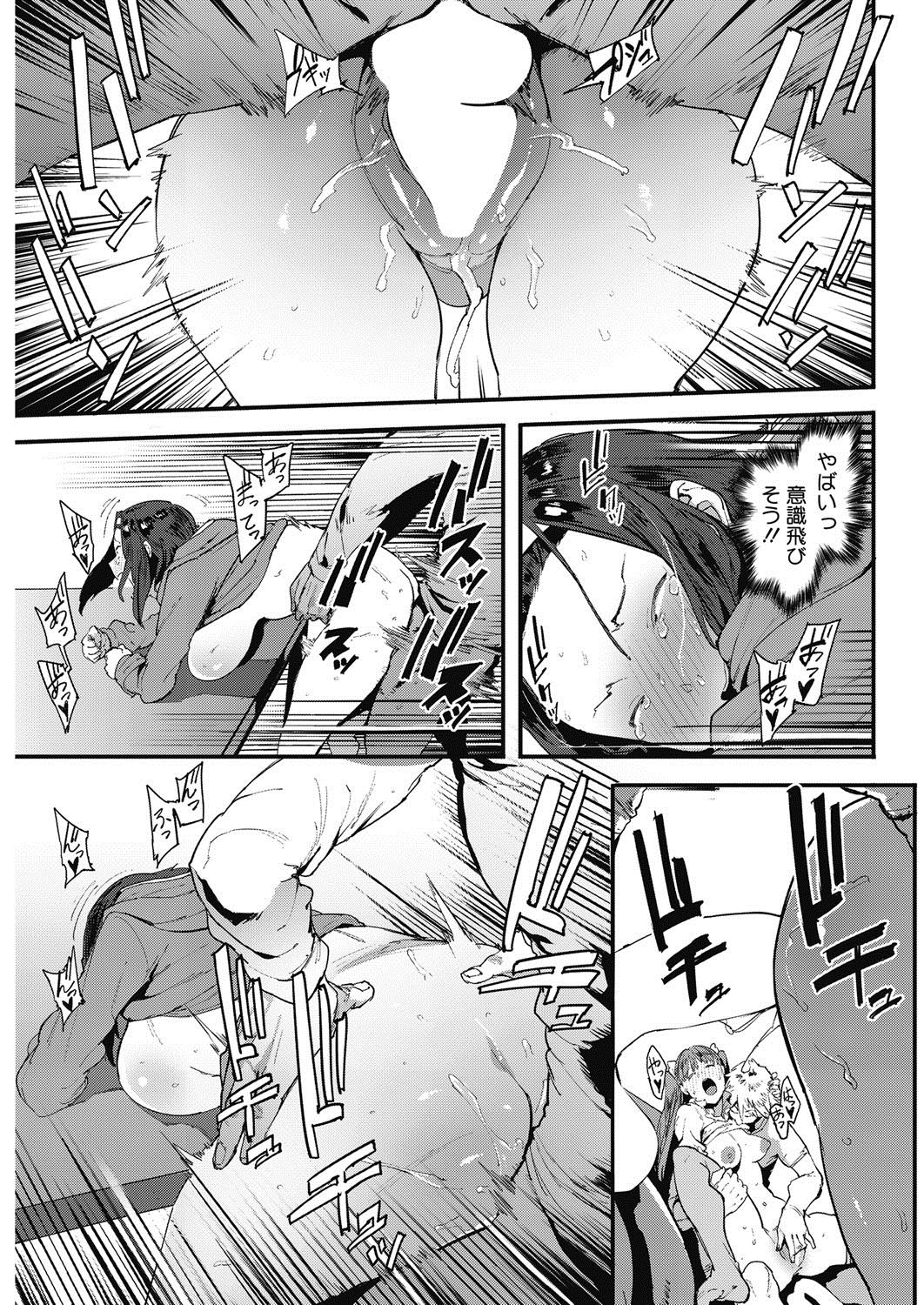 コミックホットミルク2017-04