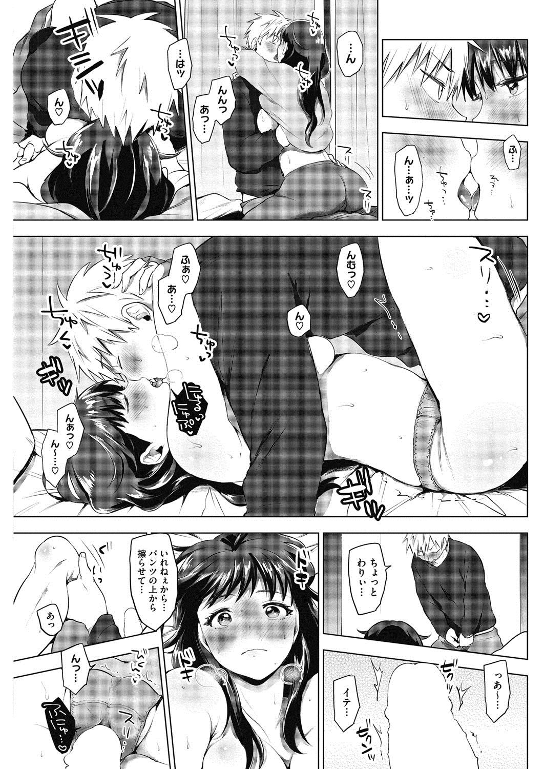 コミックホットミルク2017-04