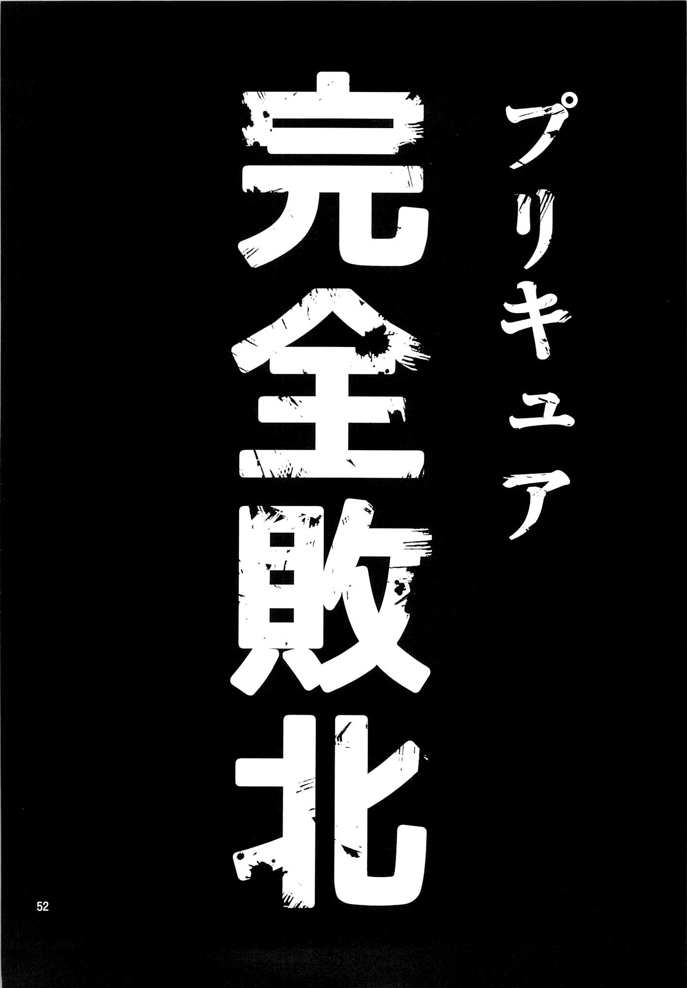 かんぜん海坊