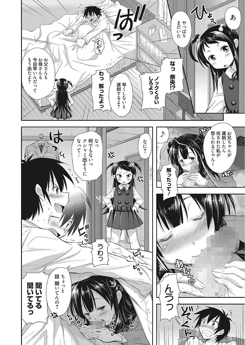 中橋千洋鹿野城