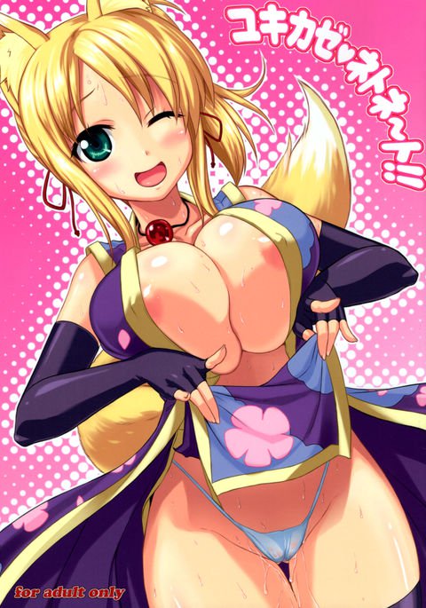 雪風ねとねえと!!