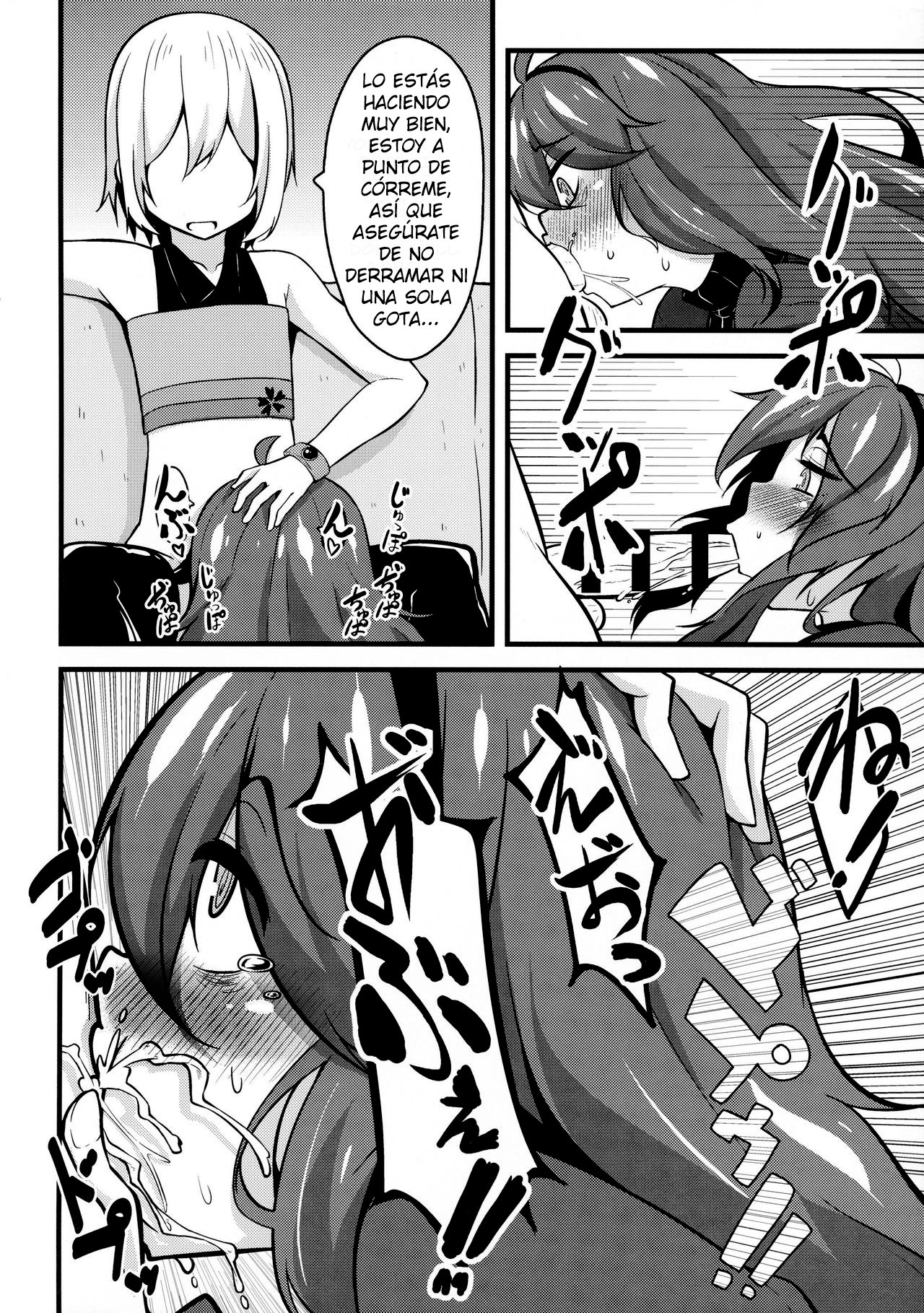 ともだち-マニアック02-フレンド-マニアック02