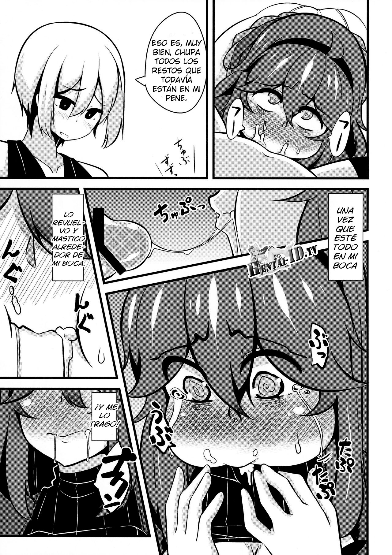 ともだち-マニアック02-フレンド-マニアック02