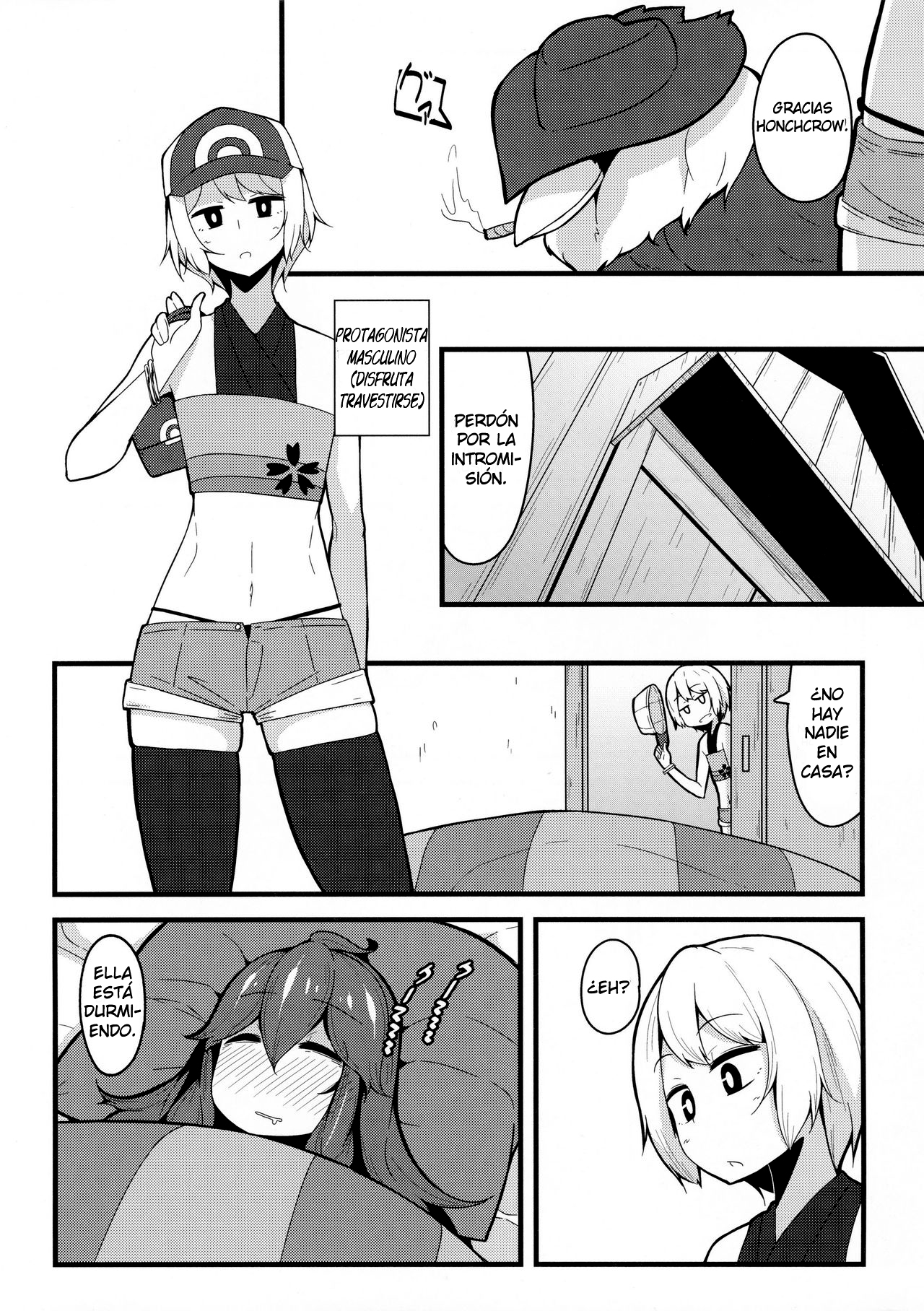 ともだち-マニアック02-フレンド-マニアック02