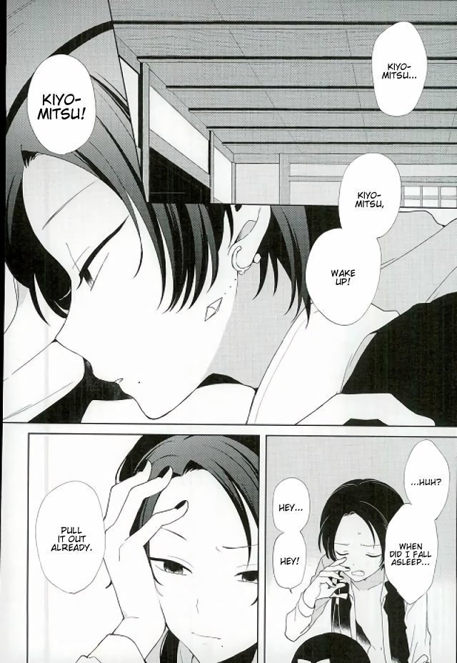 ぐずなオレタチばかりじゃないぜ