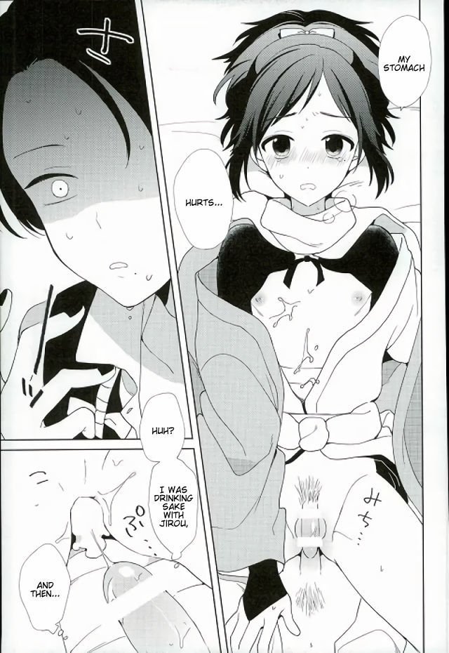 ぐずなオレタチばかりじゃないぜ