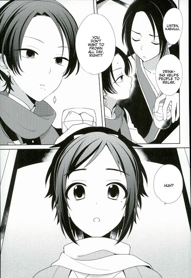 ぐずなオレタチばかりじゃないぜ