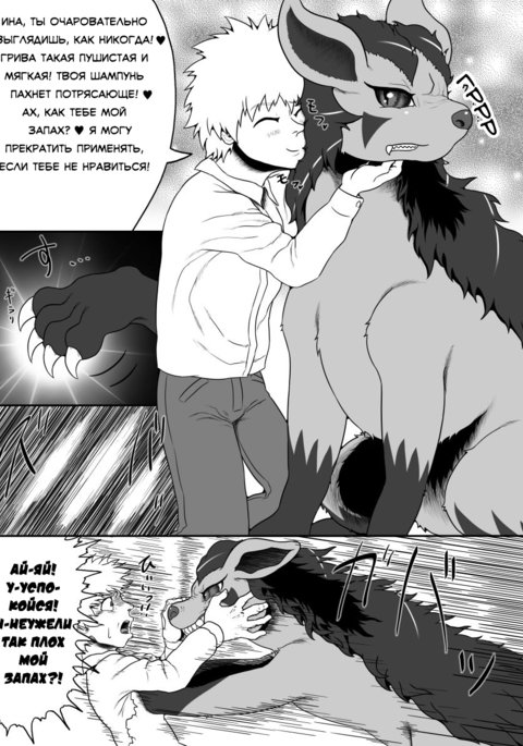 グラエナキコウモノ