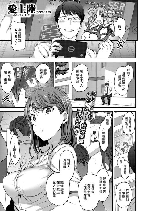 あたしにかっきんしてみない? あたしにかっきんしてみない?