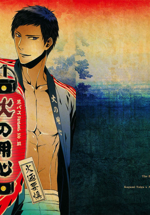 こんにちはの妖人