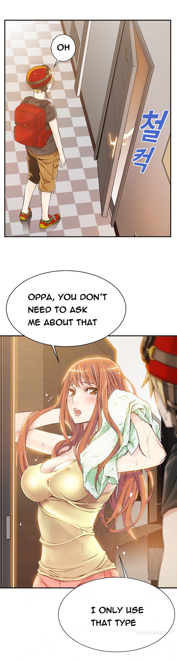 死んだろくでなしCh.1-3を殺す