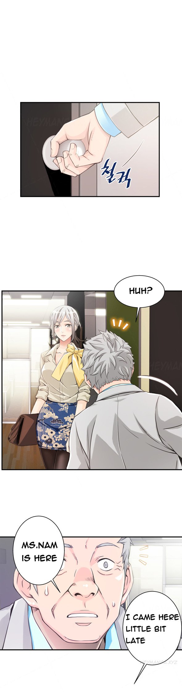 死んだろくでなしCh.1-3を殺す