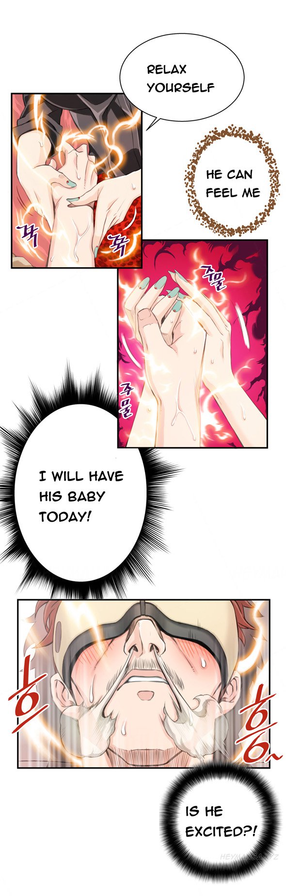 死んだろくでなしCh.1-3を殺す