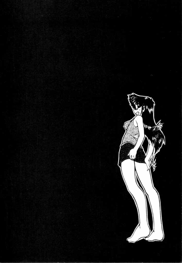 シンキョウユウカゾク1Ch。 1-2