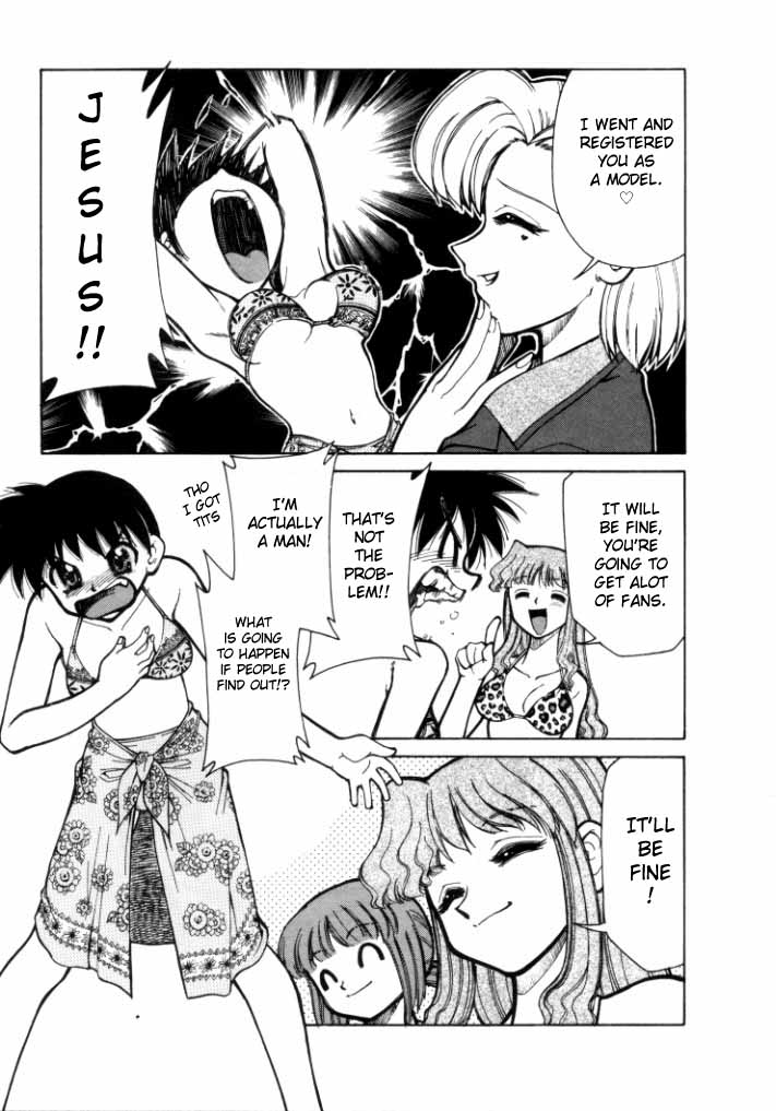 シンキョウユウカゾク1Ch。 1-2