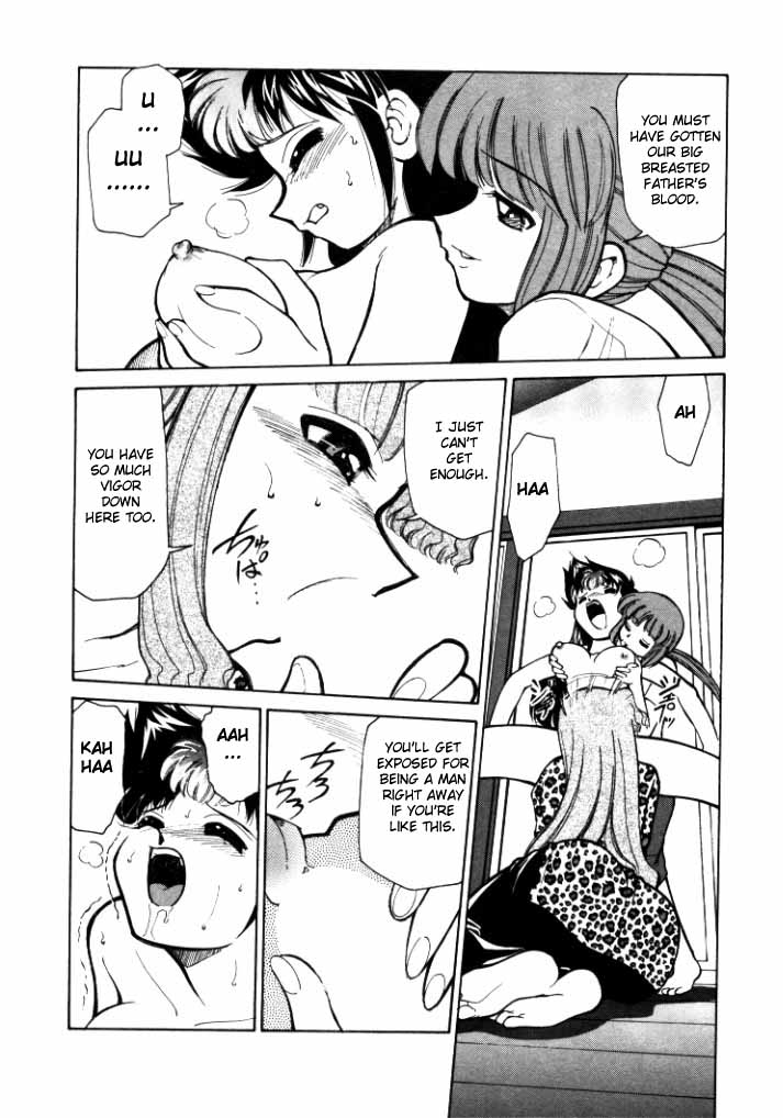 シンキョウユウカゾク1Ch。 1-2