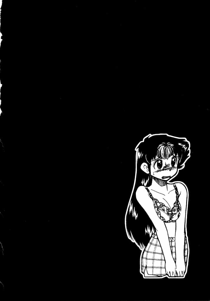 シンキョウユウカゾク1Ch。 1-2