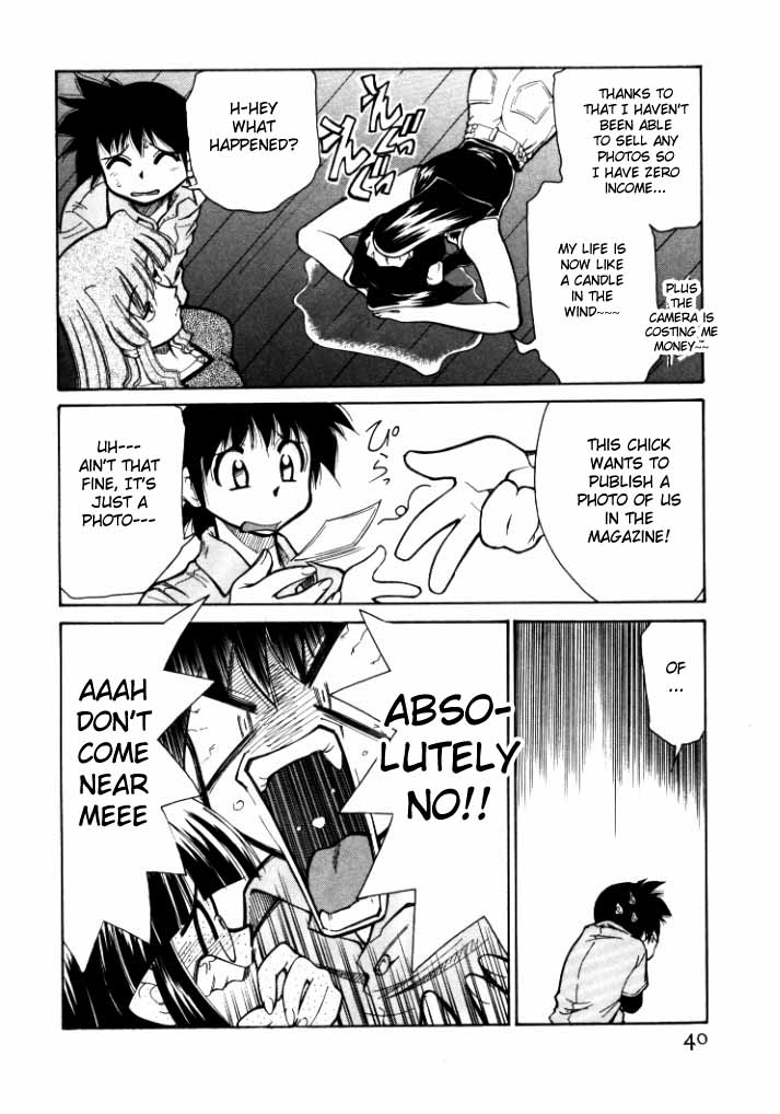 シンキョウユウカゾク1Ch。 1-2