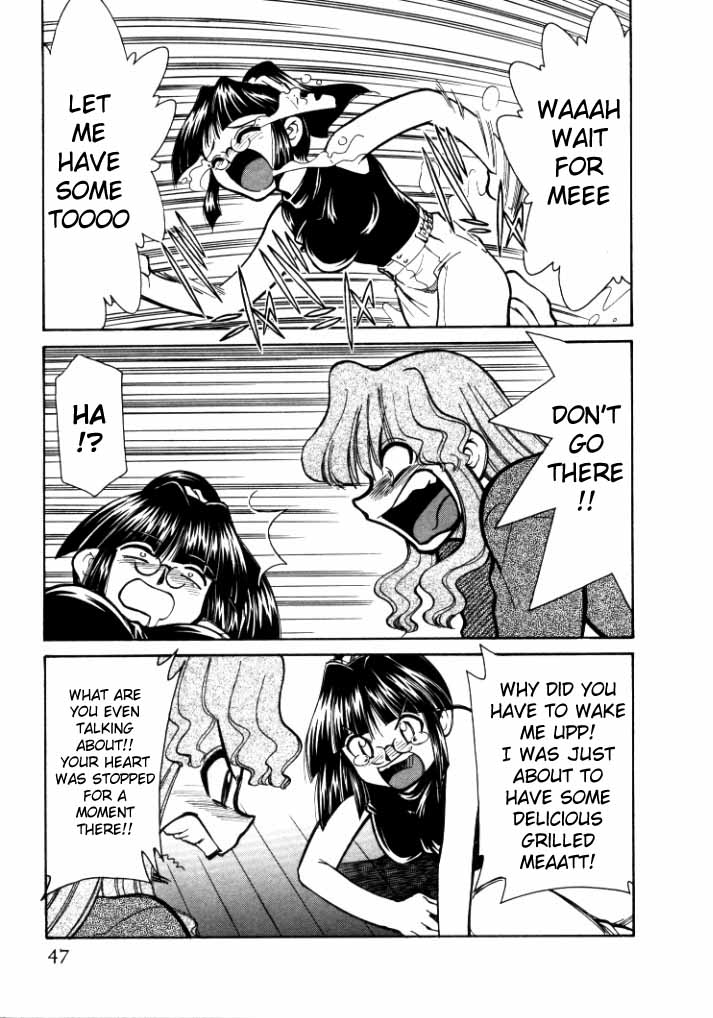 シンキョウユウカゾク1Ch。 1-2