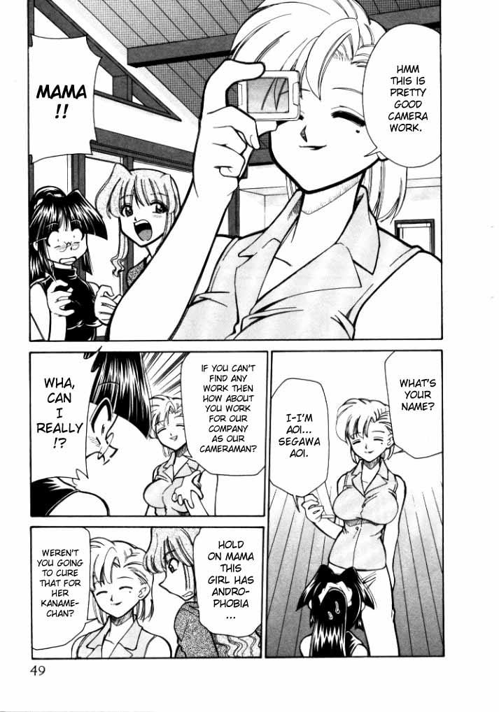 シンキョウユウカゾク1Ch。 1-2