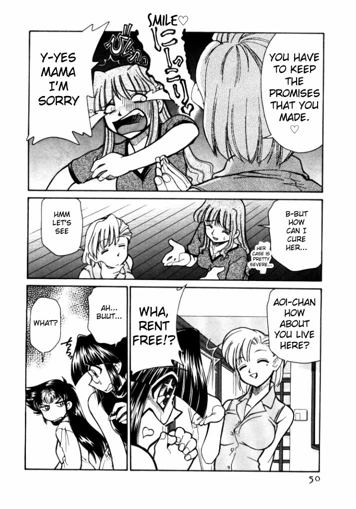 シンキョウユウカゾク1Ch。 1-2