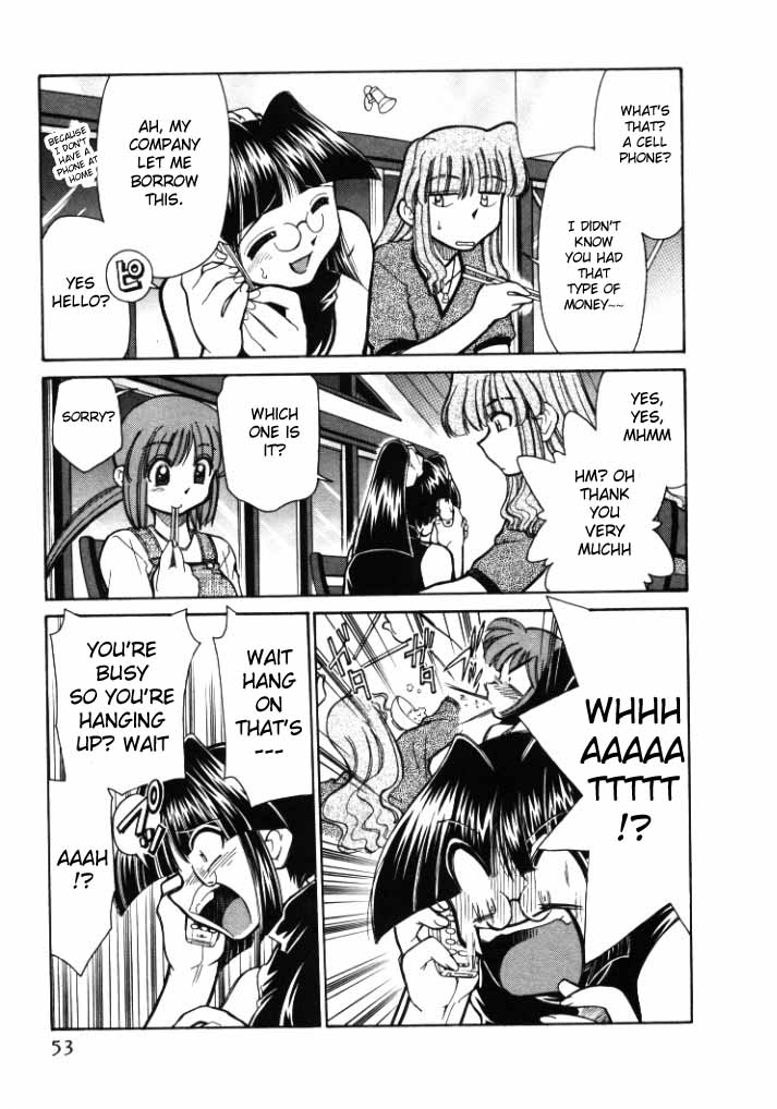 シンキョウユウカゾク1Ch。 1-2