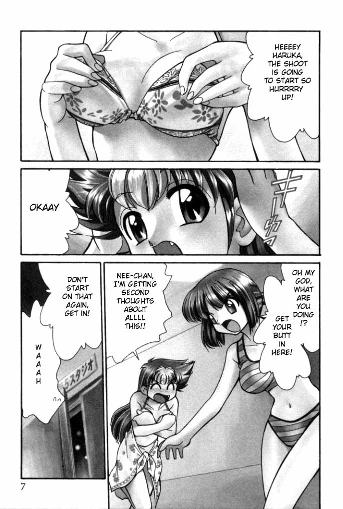 シンキョウユウカゾク1Ch。 1-2