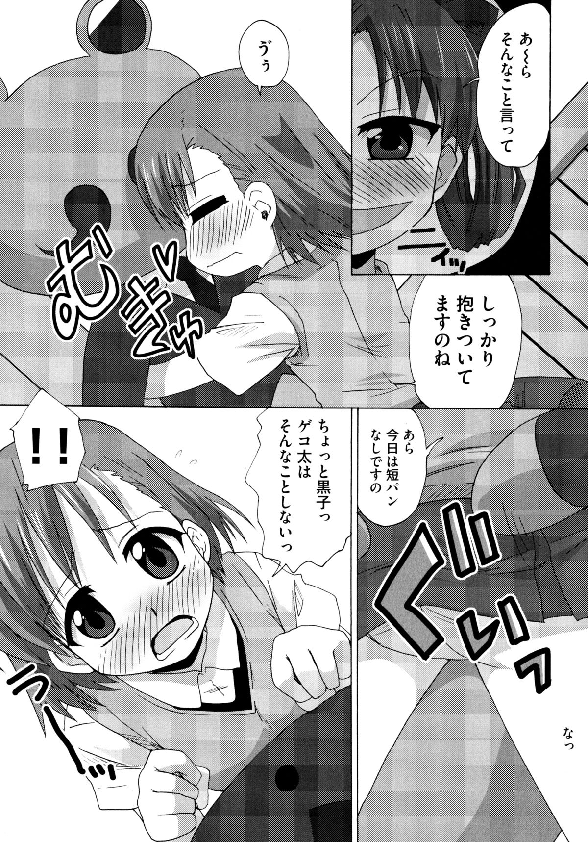 とある絶倫な超責妹嬢