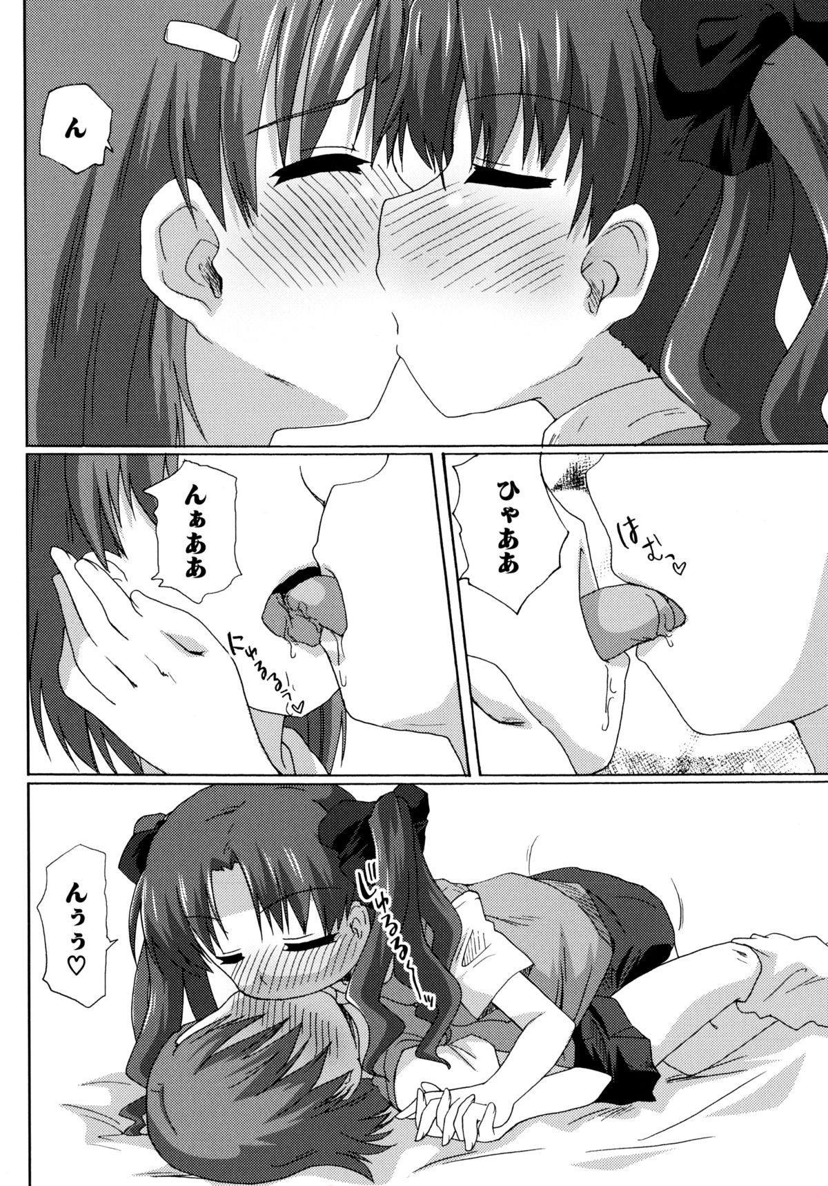 とある絶倫な超責妹嬢