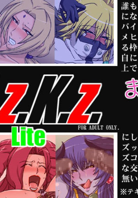 M.z.K.z.Lite M.z.K.z.Lite