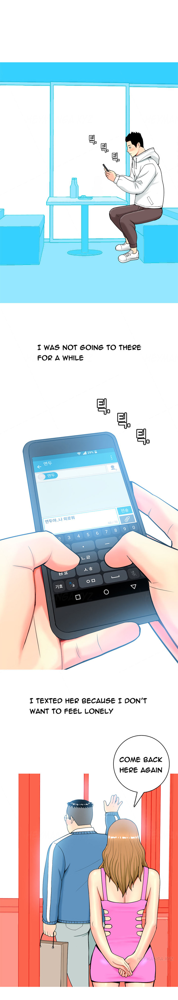 フッカーCh.1-28