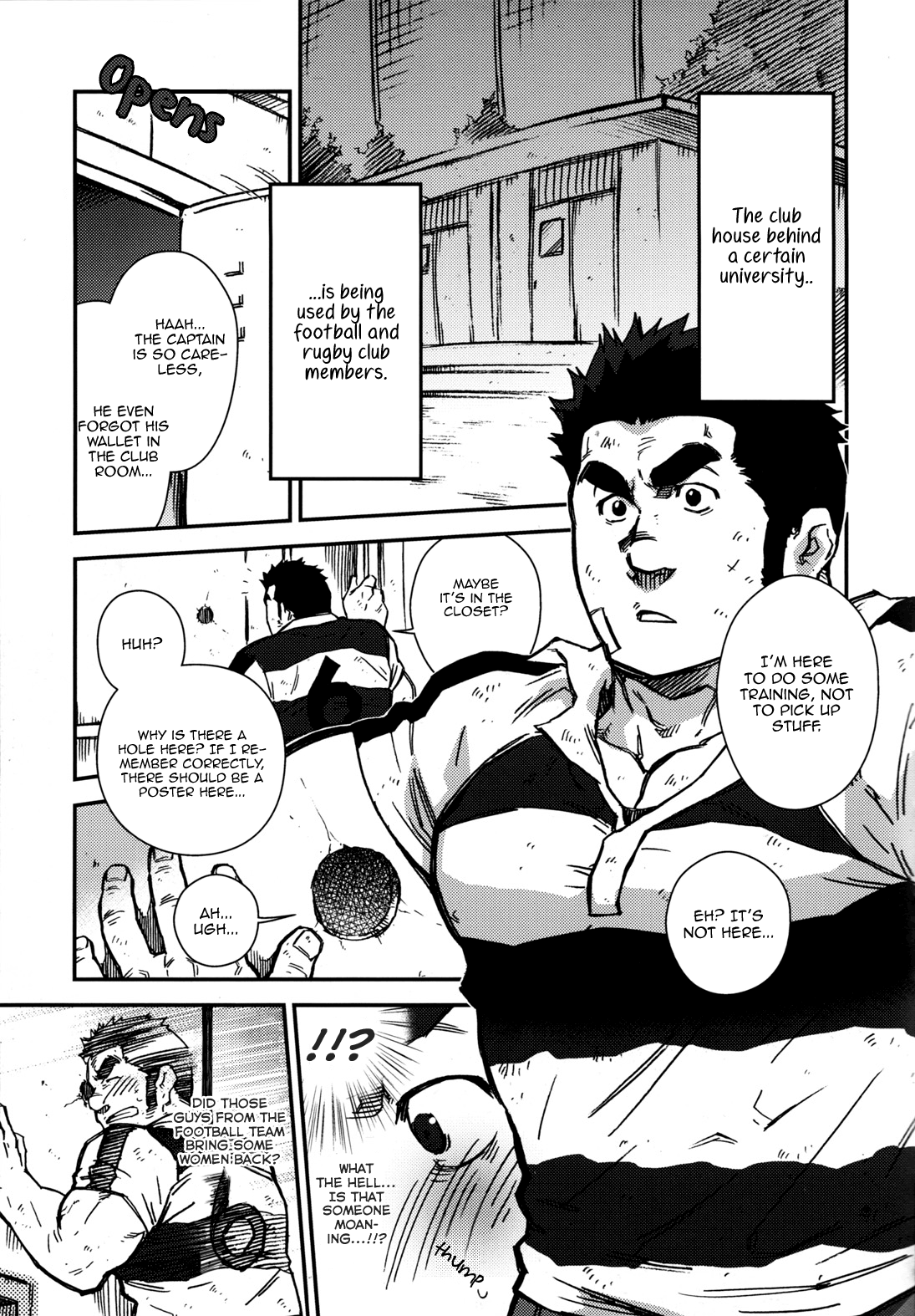 キャプテンの穴