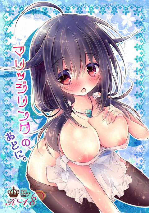 結婚指輪の、あとに。 結婚指輪の、あとに。