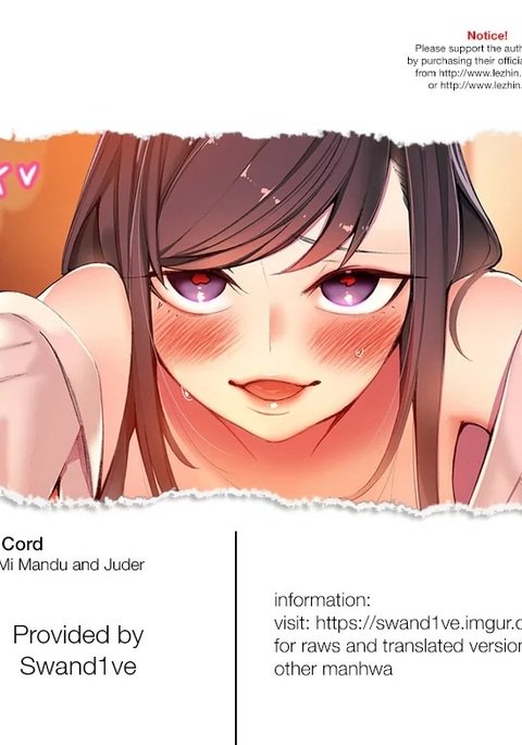 リリスのコードCh.25-31