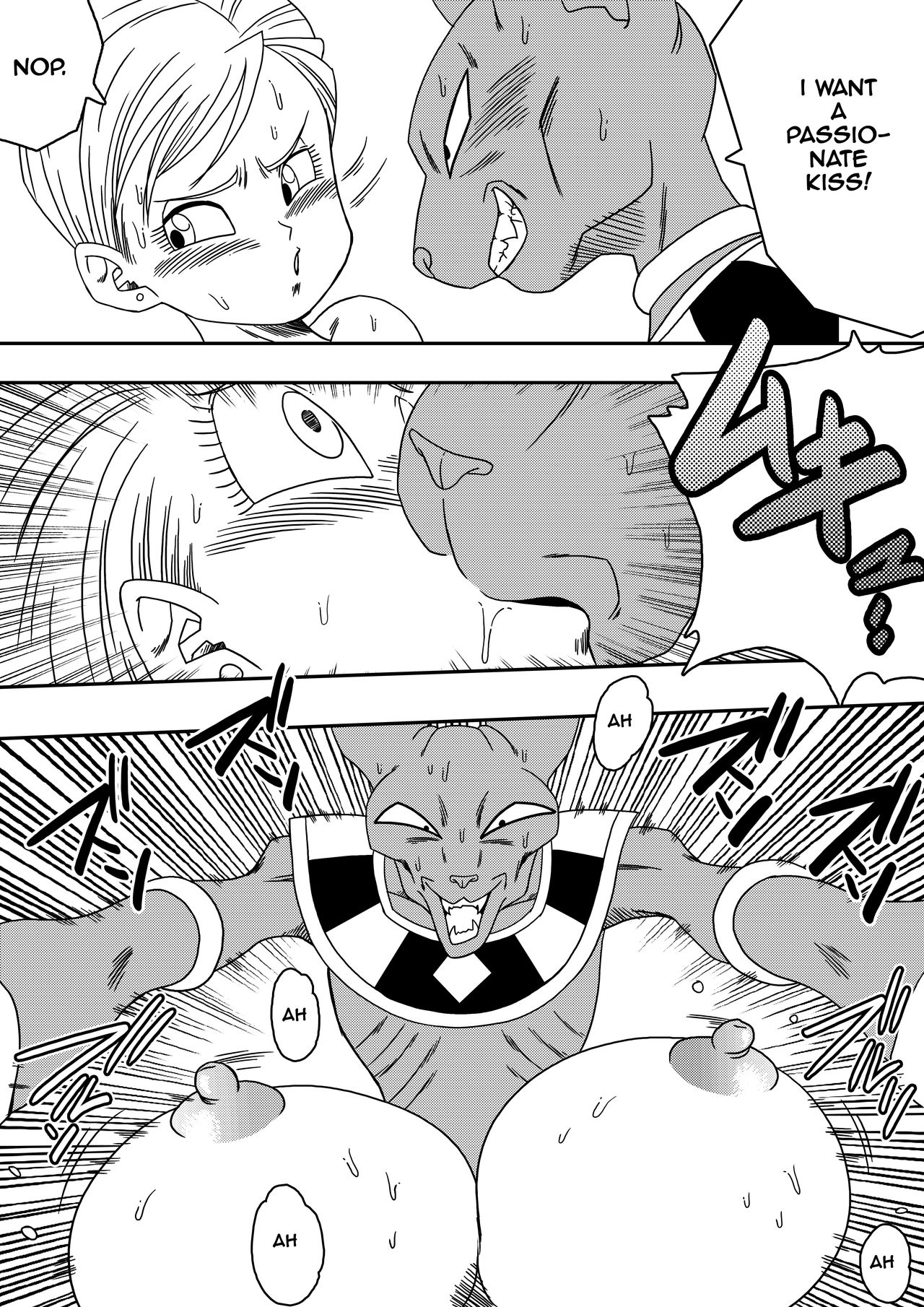 Beerus X Bulma同人ブルマが地球を救う！