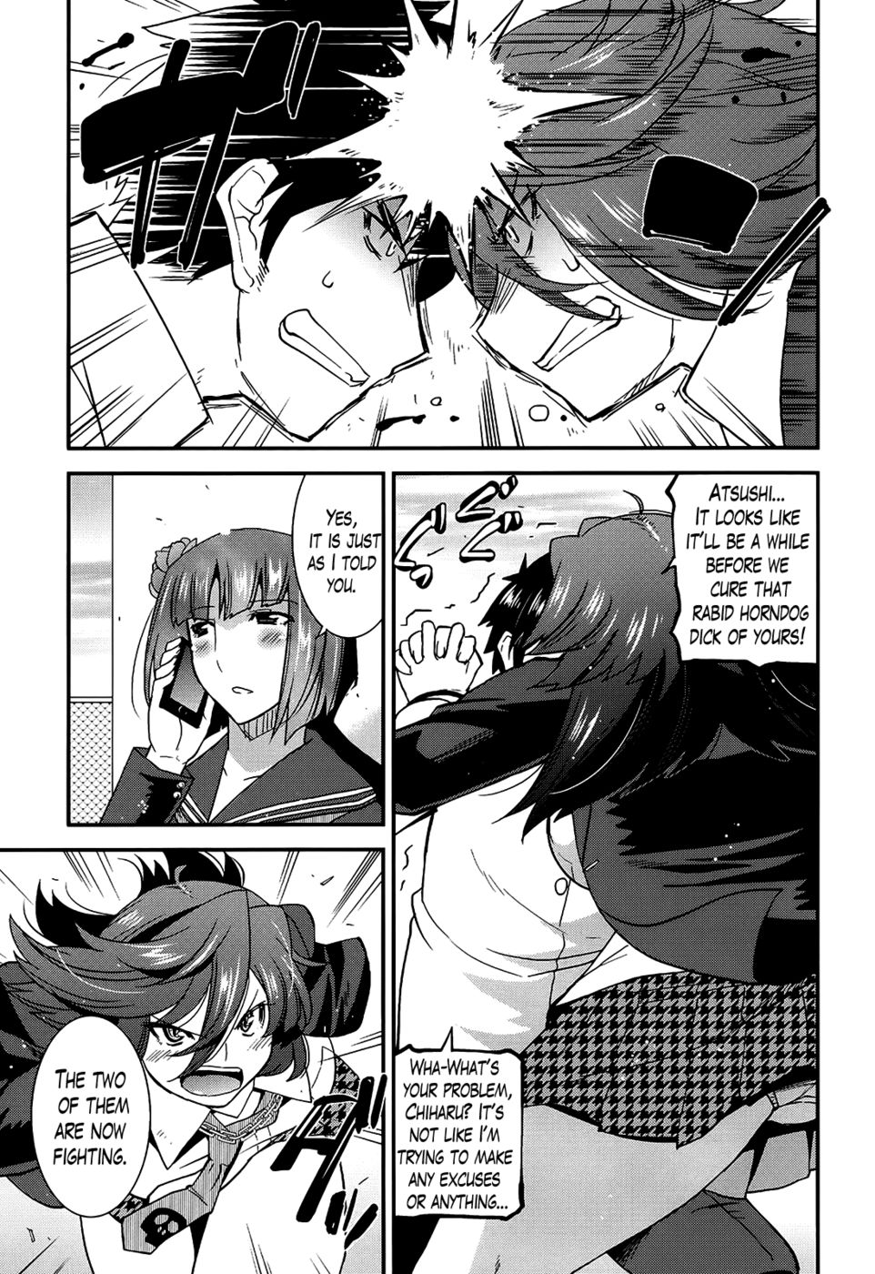 ナマイキおっパイ番長（バンカラブ）Ch。 7-7.5終了