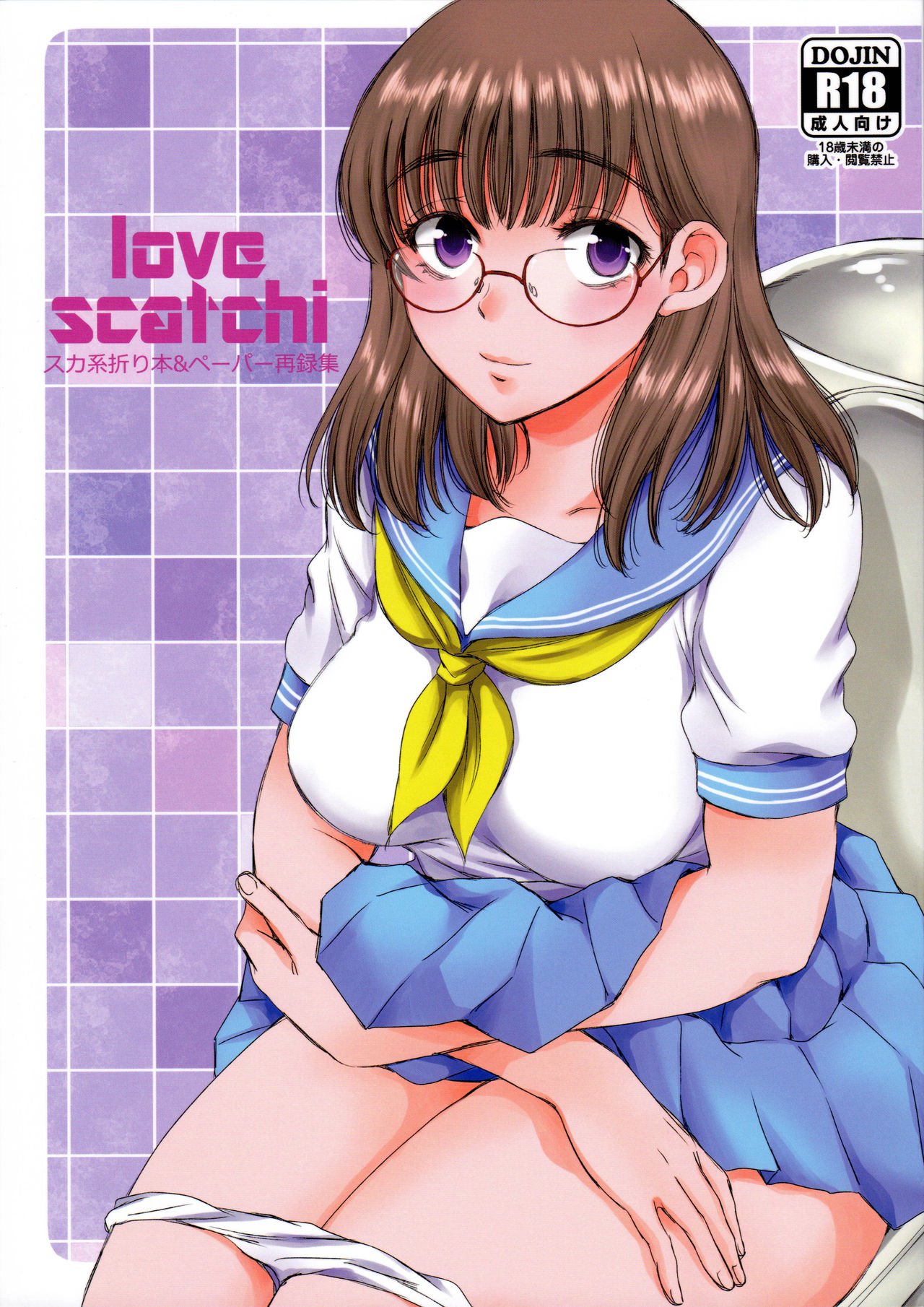 scatchiが大好き scatchiが大好き