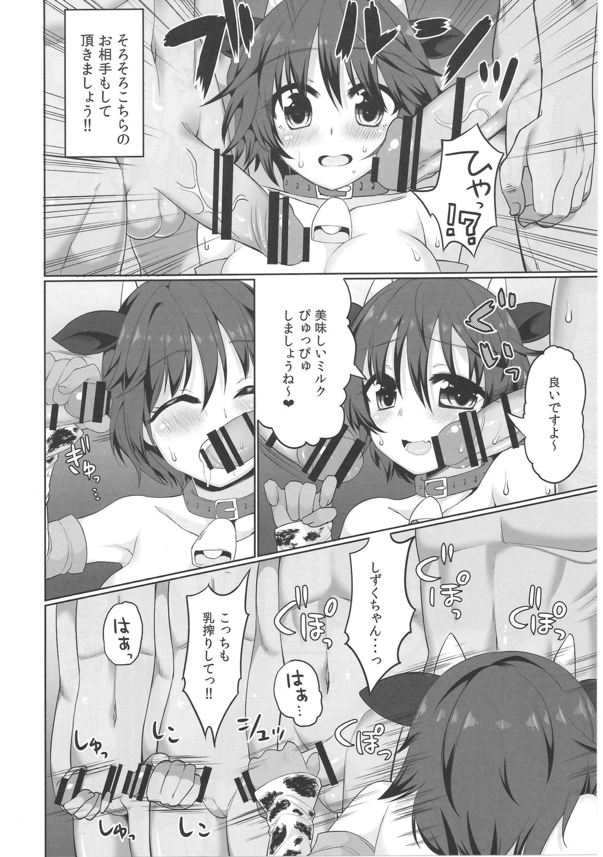 ラクノウ系AVじゅう