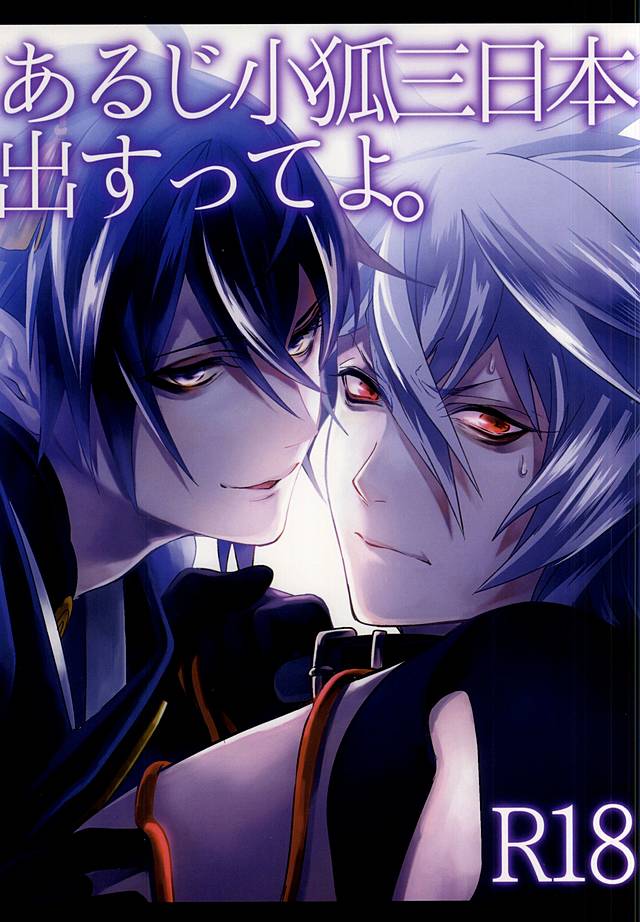 アルジコギミカボンダスッテよ。 アルジコギミカボンダスッテよ。